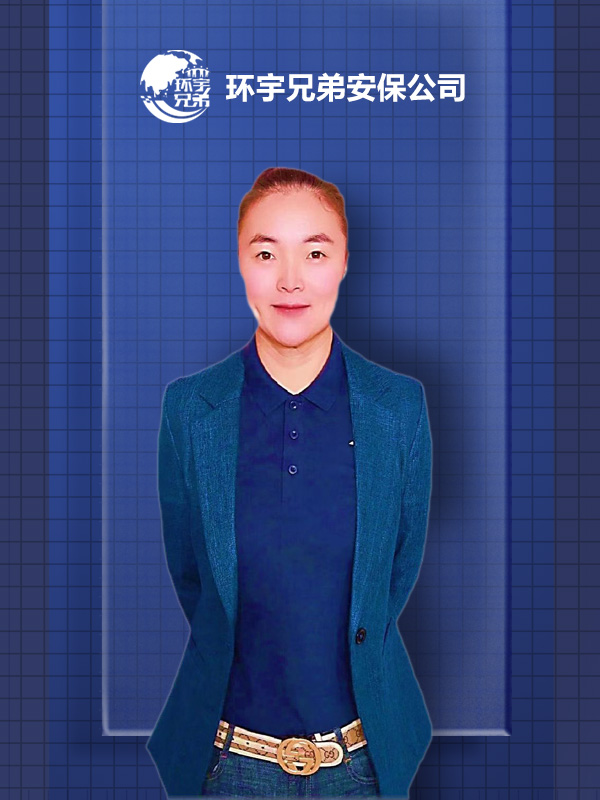 商务女保镖