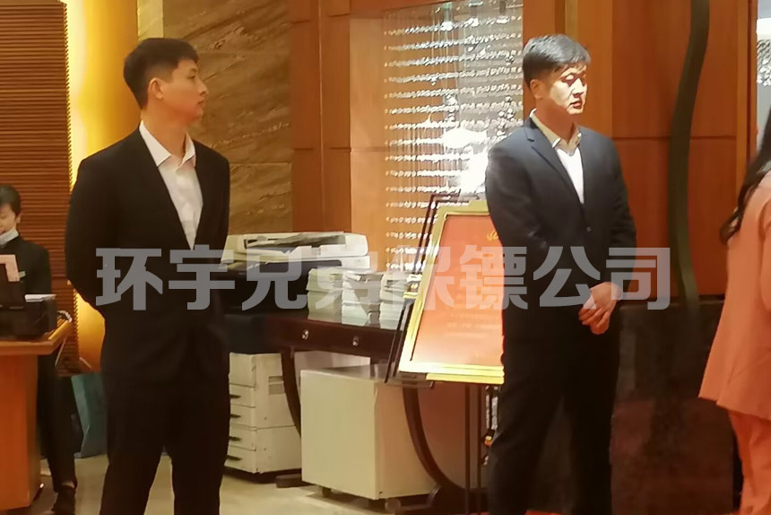 企业安保服务