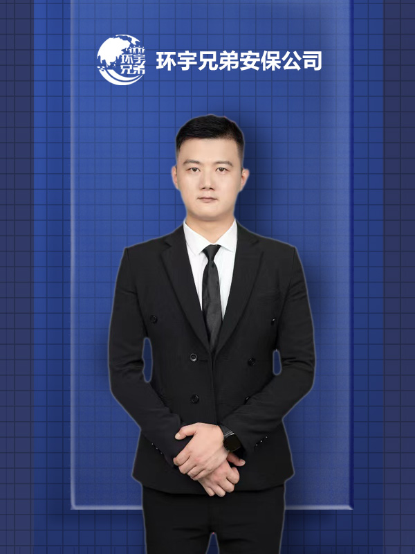 个人经济纠纷保镖